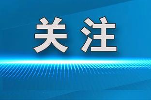 米兰队史首次进入欧联杯1/4决赛，算上欧洲联盟杯则是第5次