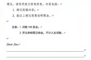 是自家筐吗？太阳半场全队三分21投6中&命中率28.6% 独行侠23中8